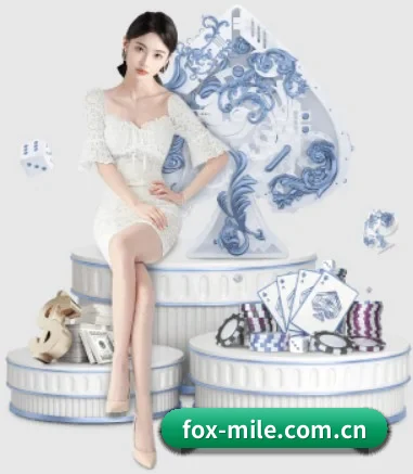 业务扩张